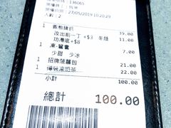 -华嫂冰室(尖沙咀店)