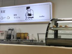 -狐狸和向日葵(北京路店)