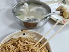 -依云煎包店