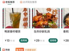 -渔记茶餐厅(渔村店)