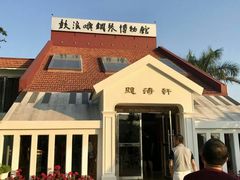 -鼓浪屿钢琴博物馆