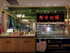 门面-滋味工坊中餐厅(高新区店)