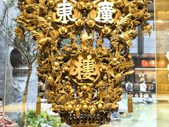 -广州酒家(文昌总店)