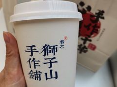 -君之狮子山·轻糖烘焙(松江印象城店)