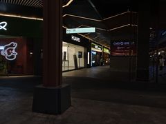 -科兴科学园
