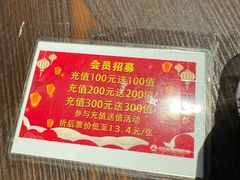 -中影傲视国际影城(三乡全景声激光店)