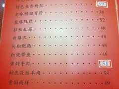 -桃子餐厅·天津菜(红星路直营店)