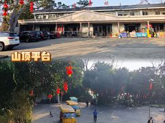 -白云山风景名胜区