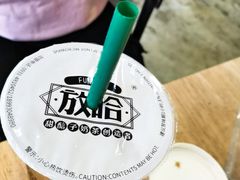 -放哈·甜醅子奶茶创造者(正宁路店)