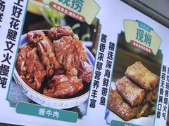 -紫光园清真北京小吃(正阳大街店)