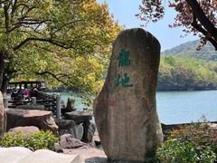 -白马涧龙池景区