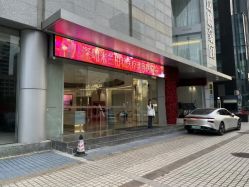 -深圳米兰柏羽医疗美容医院