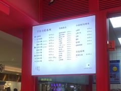 -阮大兴糕团(日月光中心店)