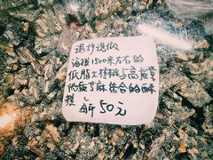 -方林富炒货店(西溪路78号本人店)