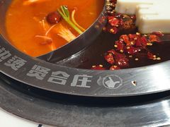 -贤合庄卤味自助火锅(新都汇店)