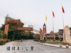 -三江森林温泉度假区