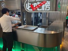 -农乐园炭火烤肉(繁花中心店)