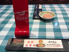 -集草轩·重庆麻辣烤鱼(西湖道店)
