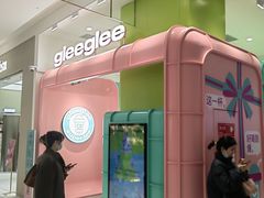 -gleeglee乐溢亦茶(合生汇店)