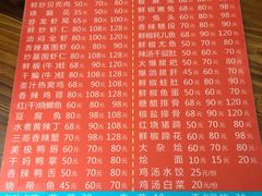 菜单-三哥田螺(北书院街店)