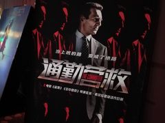 -万达影城(淮安水渡口万达广场IMAX激光店)