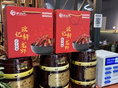 -欧记轩龙虾·私房菜(A店)