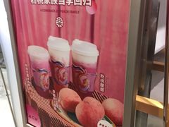 -LELECHA乐乐茶(美罗城店)