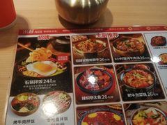 -米村拌饭(城阳万象汇店)