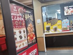 -永和大王(高新中四道店)