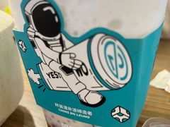-椰不二(成都来福士广场店)