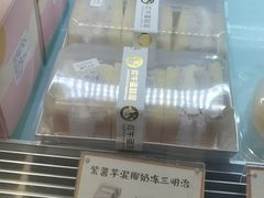 -欢牛蛋糕屋(萧山万象汇店)