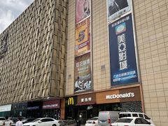 -鹏欣水游城