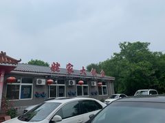 -姥家大锅台水库渔家