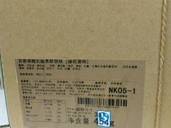 android_upload_pic-21cake廿一客蛋糕