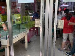 门面-曹祥泰(解放路店)