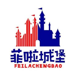 -菲啦城堡高端儿童摄影会所(武夷商业城店)