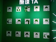 -深圳失恋博物馆再见前任(汇商名苑店)