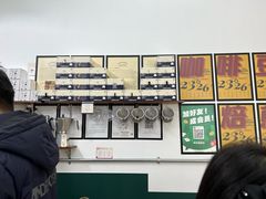 -2326 Coffee Roaster咖啡豆可选店(林肯公园店)