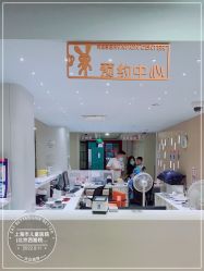 -上海市儿童医院(北京西路院区)