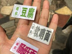 -蒋家肠旺面馆老店(合群路店)