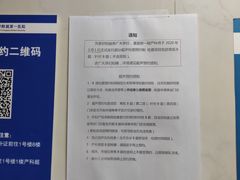 -重庆医科大学附属第一医院(本部)