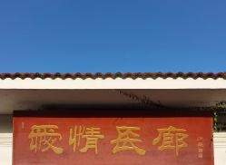 点击看大图 -玄武湖景区-情侣园游乐场