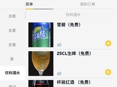 -歌诗达邮轮(宝杨路码头)