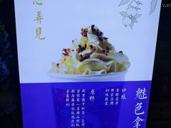 菜单-茶话弄(李家村万达店)