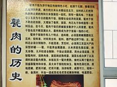 -王胖儿甏肉干饭(总店)