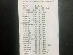 -琼林徽宴(中央门店)