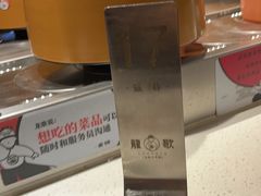 -龍歌自助小火锅(城阳万象汇店)