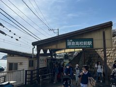 -灌篮高手动画打卡地