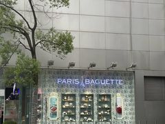 -巴黎贝甜(大宁国际商业广场店)