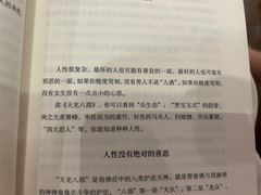 -西西弗书店(城西银泰城店)